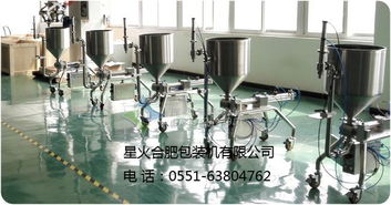 醬料給袋式自動包裝機(jī)