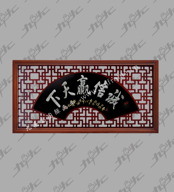 正扇(誠信贏天下) 侯馬專業(yè)裝裱十字框,相框|侯馬哪里有裝裱相框|臨汾十字繡專賣|侯馬地區(qū)十字繡機(jī)械配件批發(fā)|運(yùn)城卡紙批